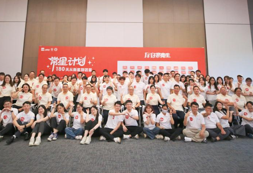 青春集结，常星启航——上药凯时网站新员工入职培训燃爆今夏！